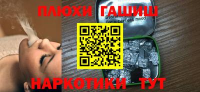 гидра Апрелевка