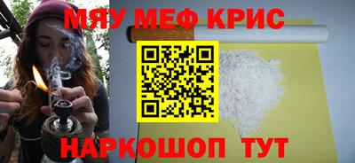 трава Апрелевка