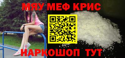каннабис Апшеронск