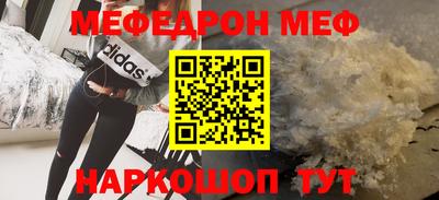 трава Апрелевка