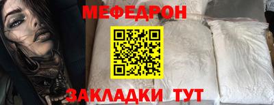 трава Апрелевка