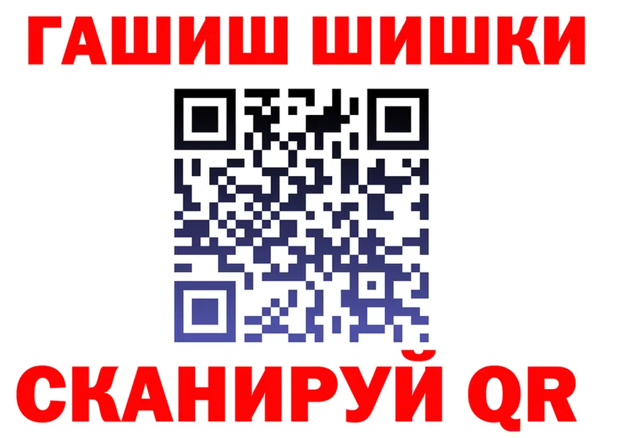 Альфа ПВП Соль зеркало это блэк спрут Балабаново