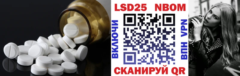 Лсд 25 экстази ecstasy  Балабаново 