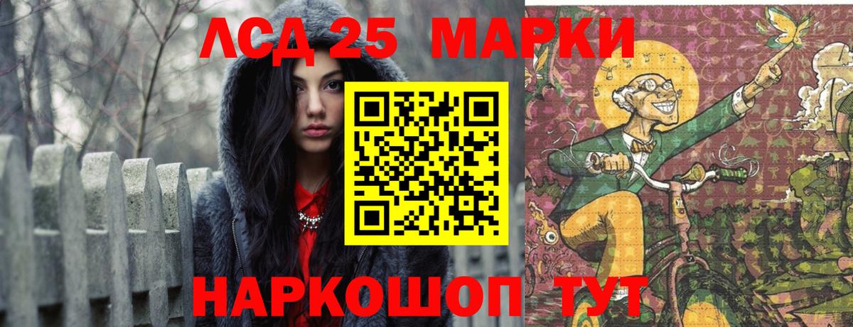 ЛСД экстази ecstasy  Вход с VPN  Балабаново 