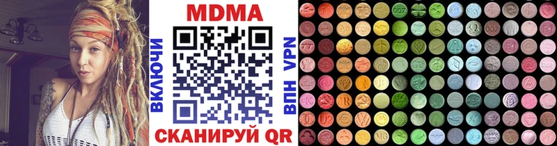 МДМА crystal  купить закладку  Балабаново 