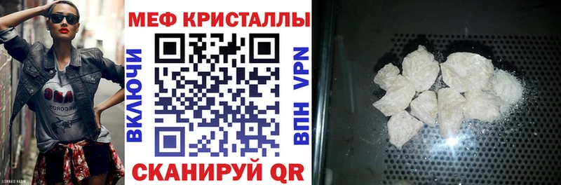 как найти закладки  Балабаново  Мефедрон мяу мяу 
