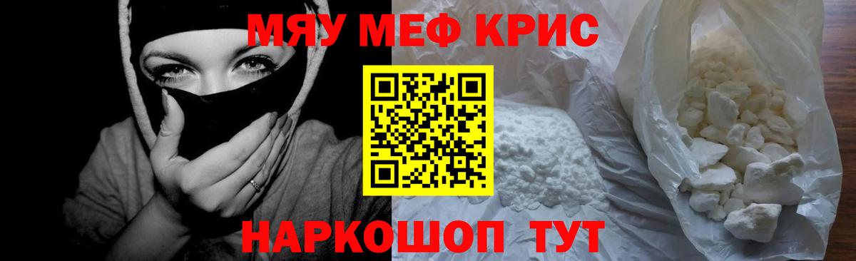 Балабаново  Вход с VPN  Меф кристаллы  ГАШИШ  Марихуана 