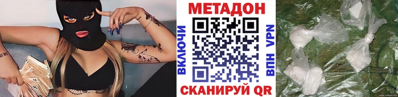 Метадон мёд  Балабаново 