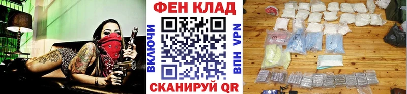 Метамфетамин кристалл Балабаново