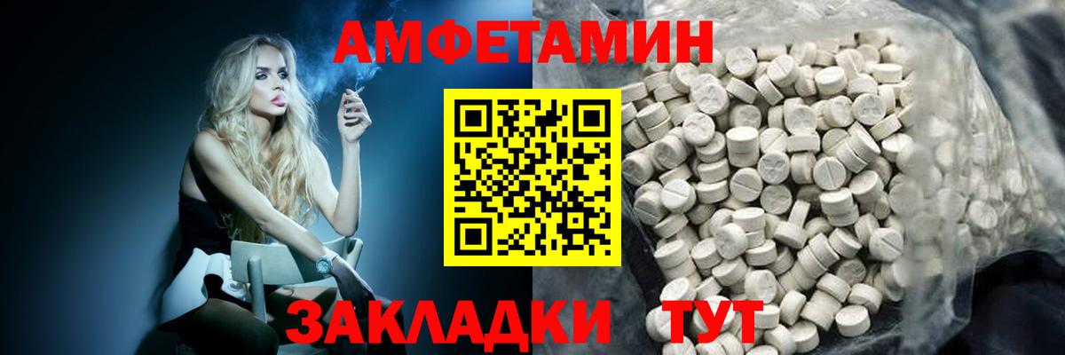 Балабаново  Первитин Methamphetamine  Вход с VPN 