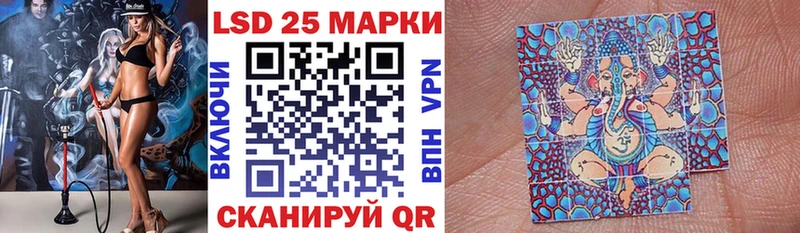 магазин наркотиков Балабаново mega ссылки Марки 25I-NBOMe 1,8мг