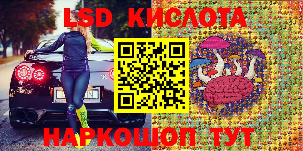 Балабаново  Марки NBOMe 1500мкг  Вход с VPN 