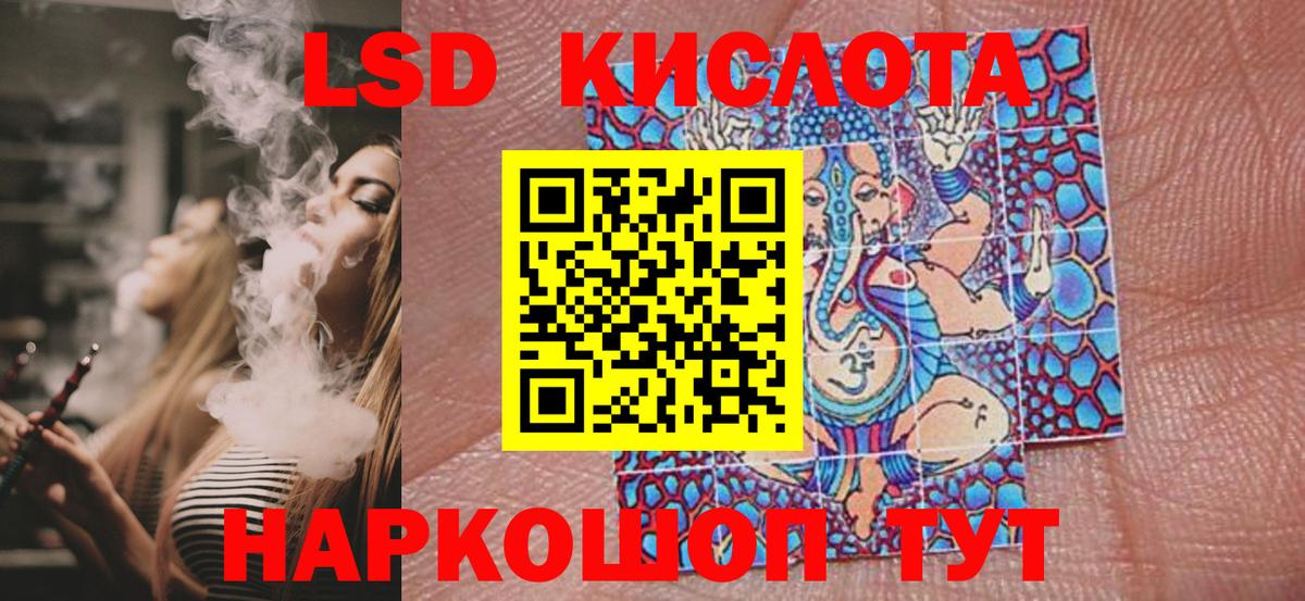 Наркотические марки 1,5мг Балабаново