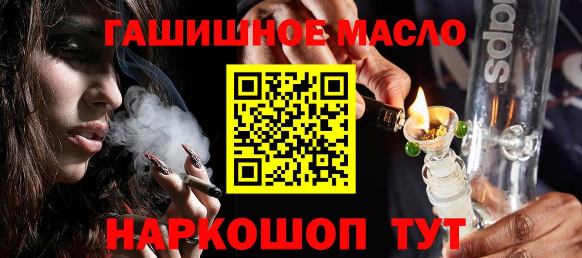 Дистиллят ТГК жижа Балабаново