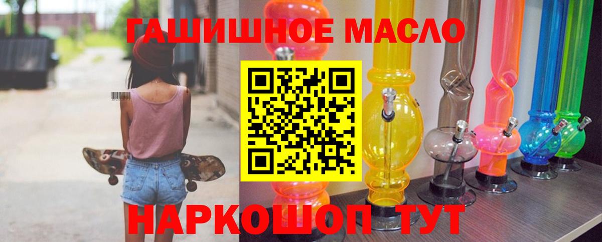 ТГК вейп  хочу   ТГК Wax  Балабаново  Вход с VPN 