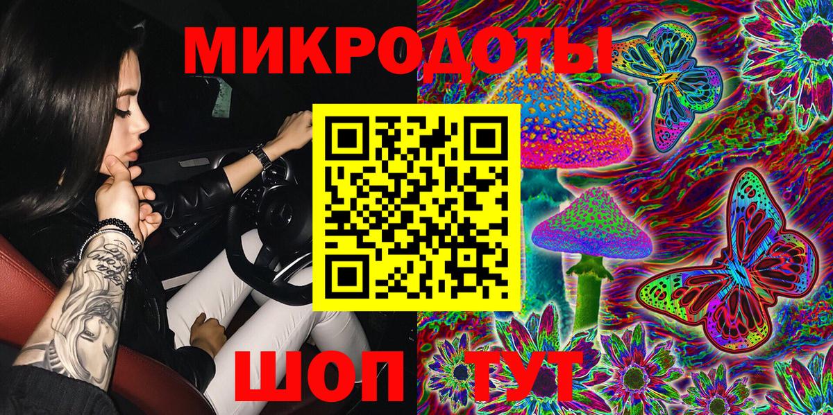Галлюциногенные грибы Psilocybe  Вход с VPN  Балабаново  Галлюциногенные грибы мухоморы 