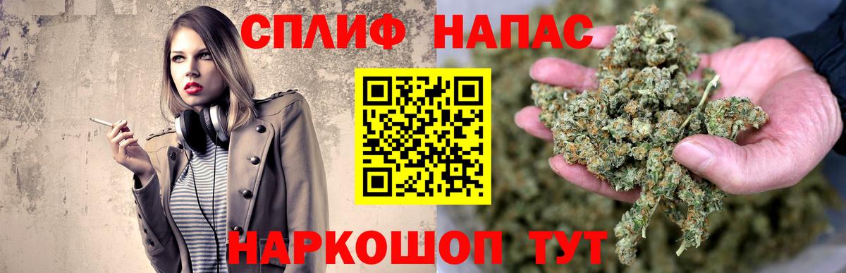 Шишки марихуана план  Бошки марихуана индика  Вход с VPN  Балабаново 