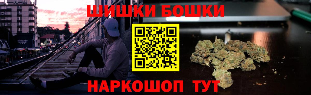 Канабис White Widow Балабаново