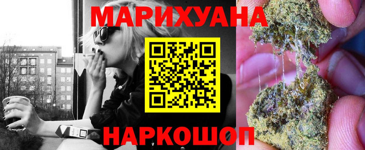 Конопля конопля Балабаново